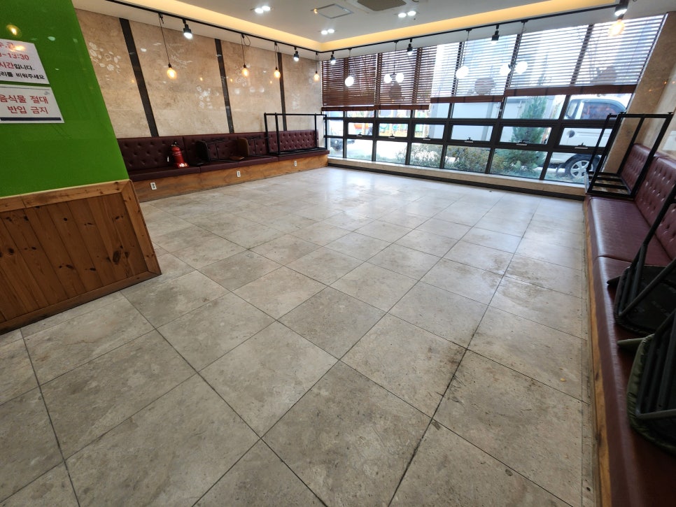 연마 작업 시작